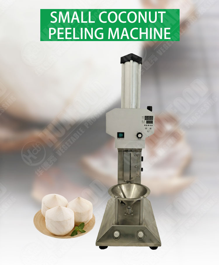 Green Coconut Skin Peeler Automatic Skin Remove Machine Automatic Coconut Peeling Machine