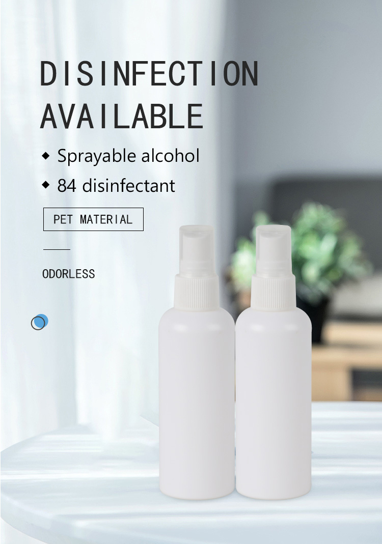 Cosmetic 100ml PE White Empty Plastic Mist Spray Bottles