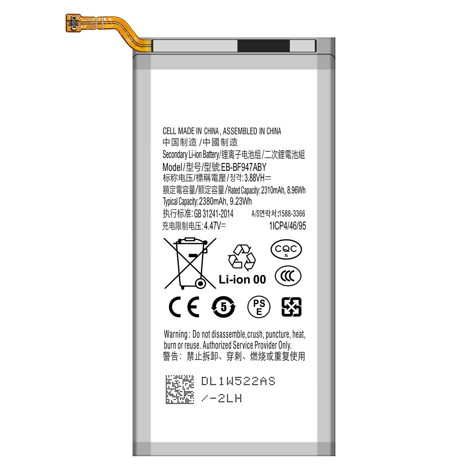 2020mAh 4.47V Double IC Protection Lithium Polymer Battery EB-BF946ABY EB-BF947ABY for Galaxy Z Fold5S M-F946B SM-F946U