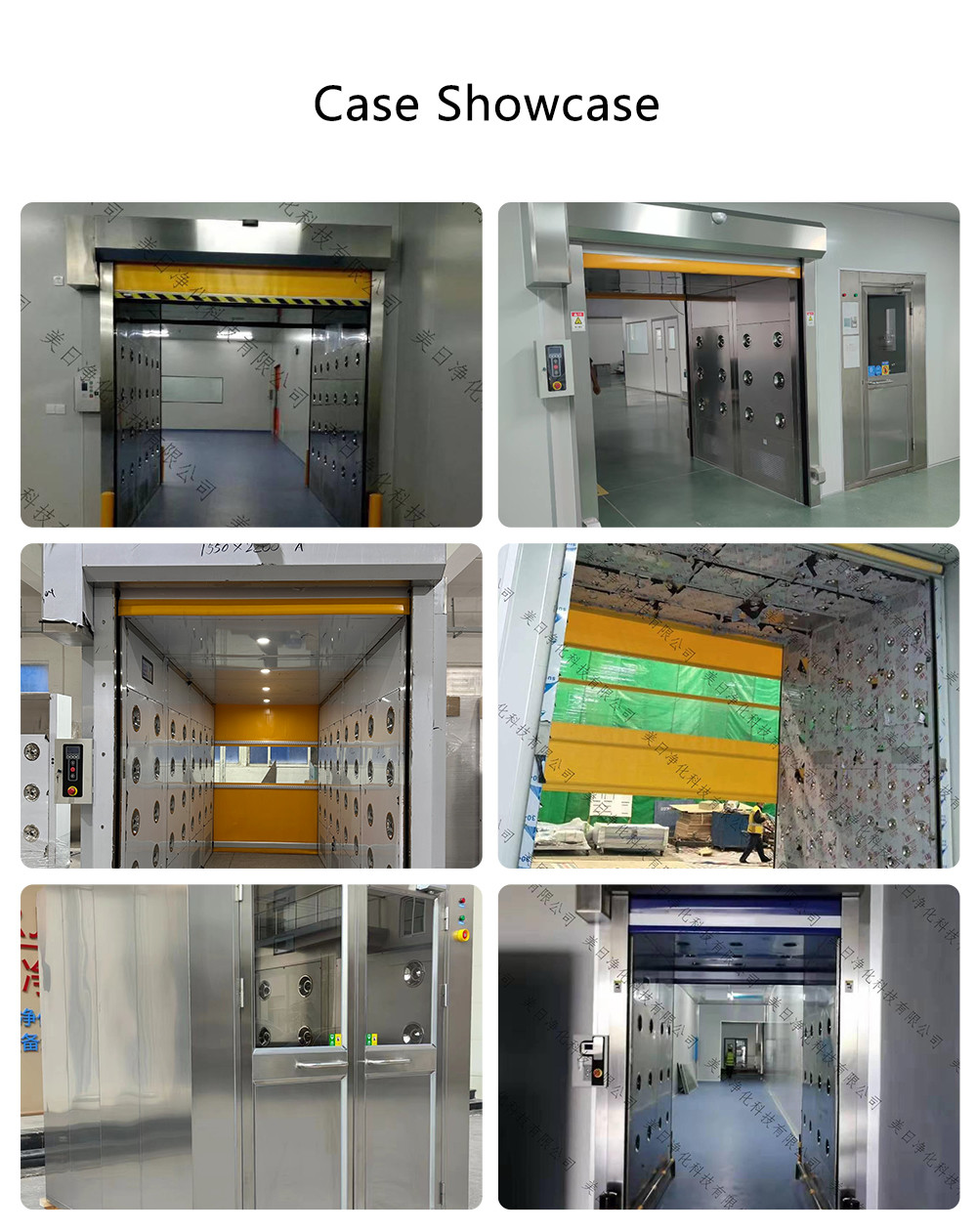 Industrial Heavy-Duty Air Shower: Segmented Windproof Design, 0.8mm Tear-Resistant Curtain