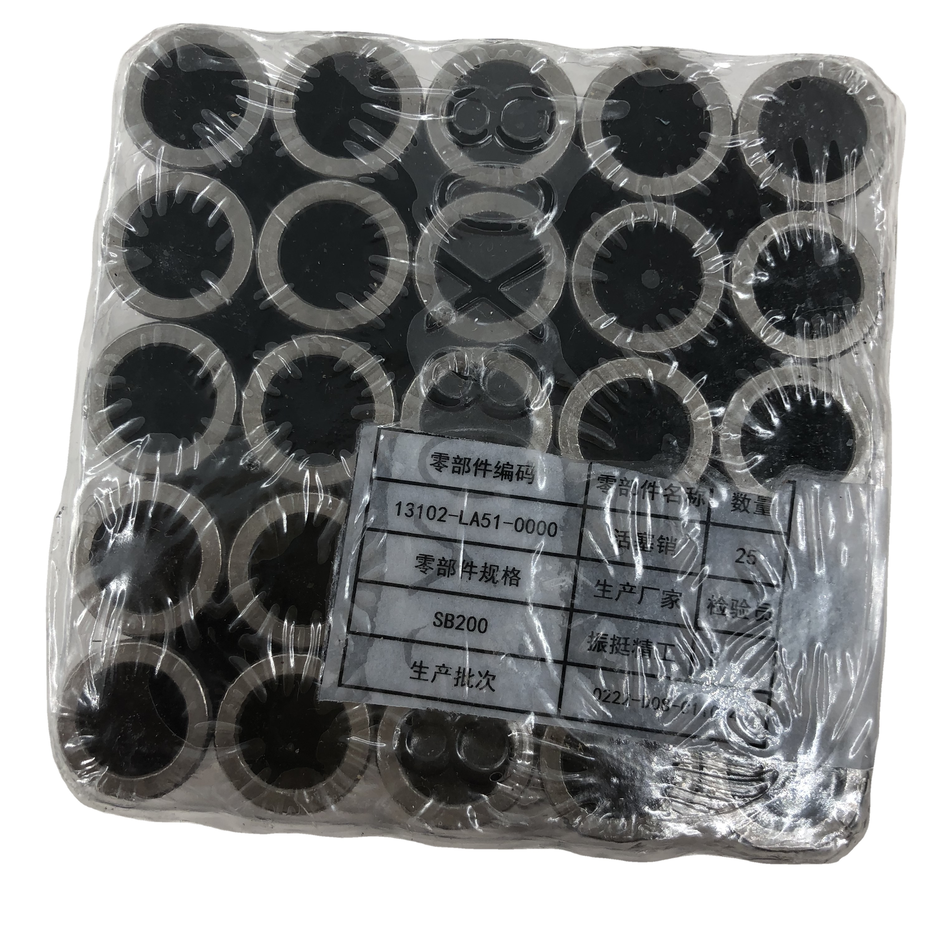 DAYANG GASOLINE Engine 200cc Tricycles Genuine Parts Motorcycle Forged Piston Pin Kit