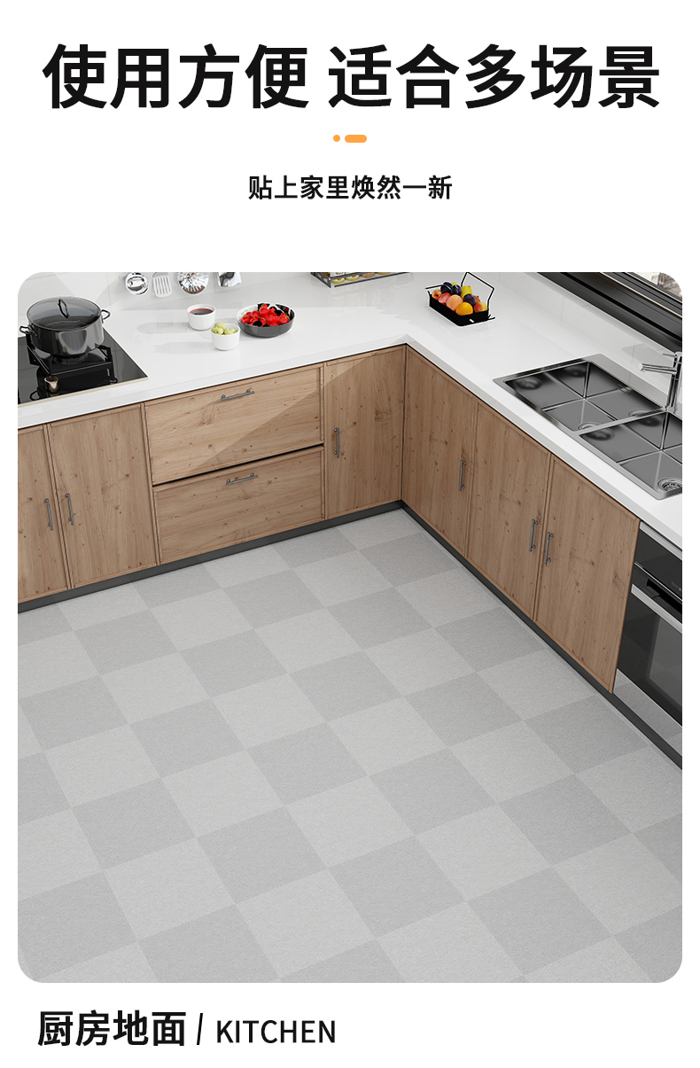 Waterproof Adhesive Floor PVC Sticker Modern Vinyl Sticker Flooring