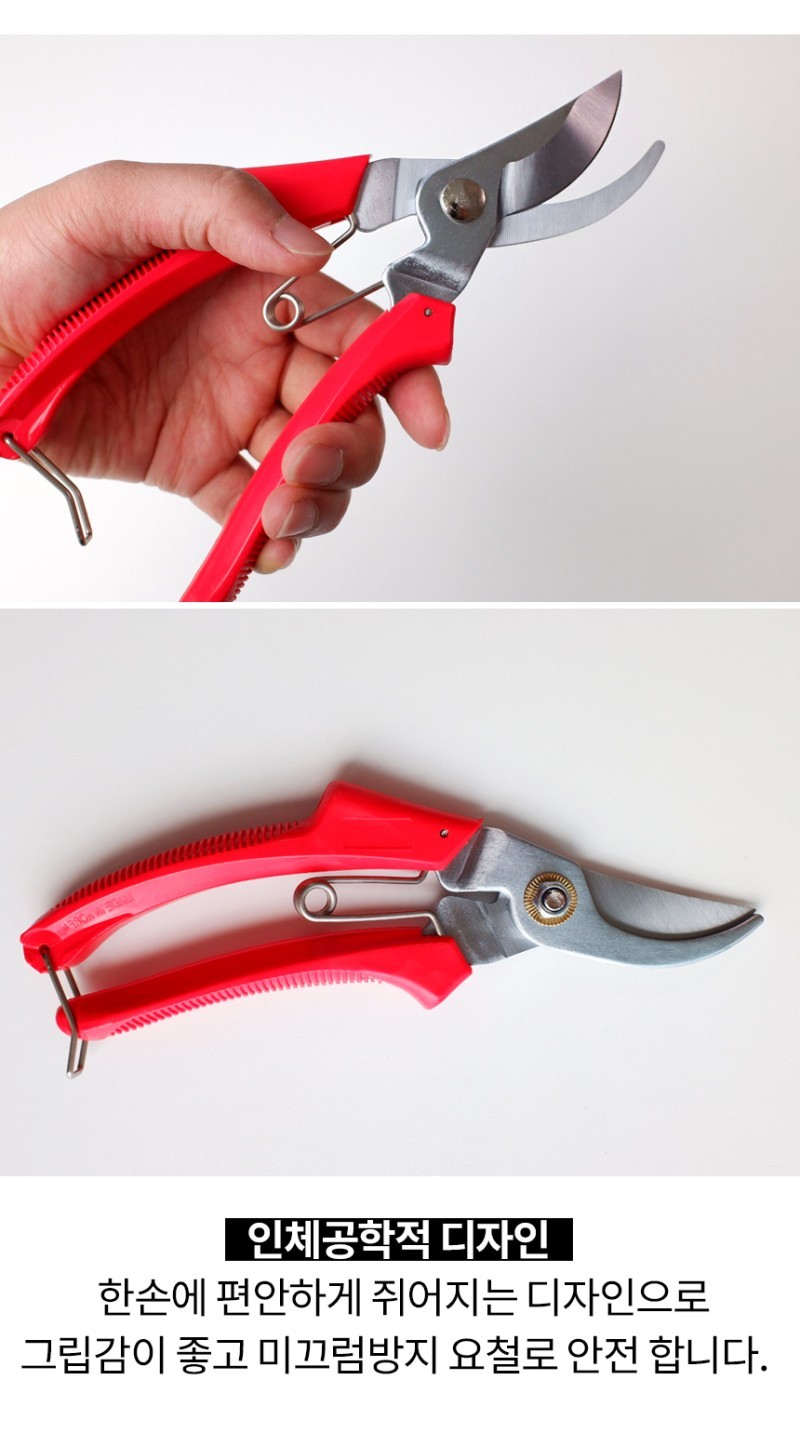 Heavy Duty SINSEUNG SB708 Bypass Pruner Garden Scissors Handheld Yard Tree Tool Titanium Pruning Shears