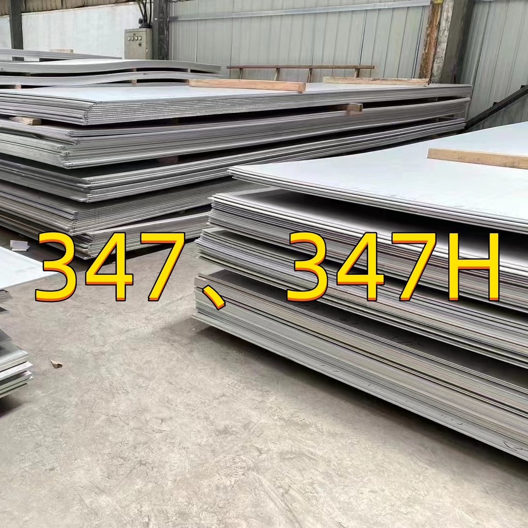 Astm A240 Grade Tp347 347h Inox Plate Size 1000mm X 1000mm X 15mm Thick