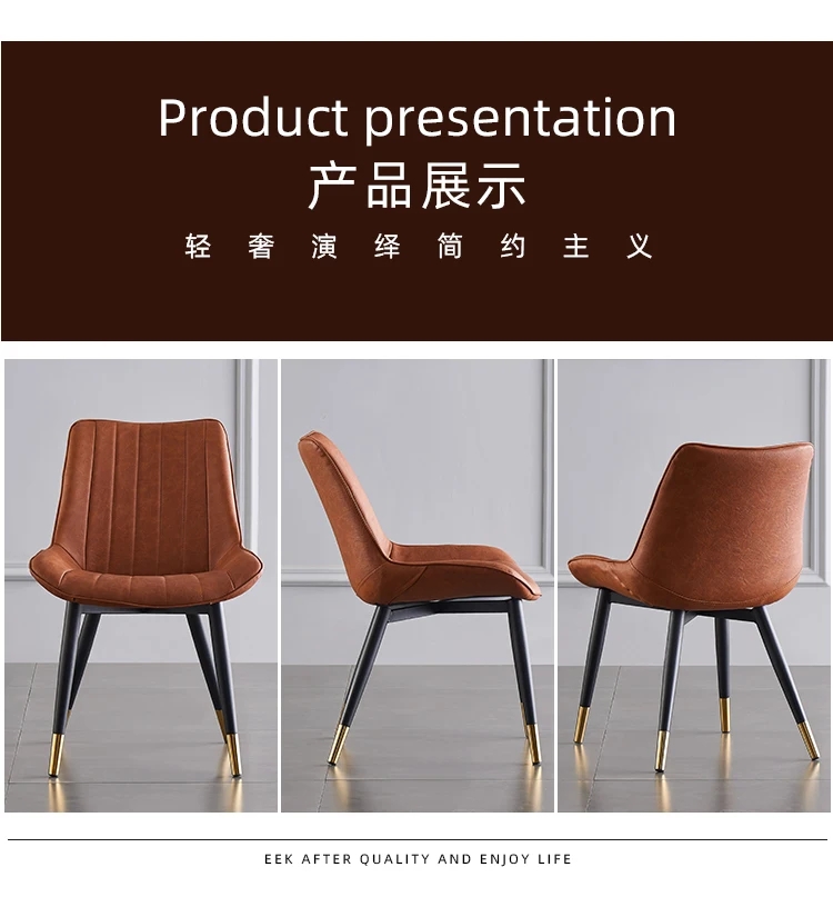 Customized Adjustable PU Leather Dining Chairs Orange Upholstered Dining Chair
