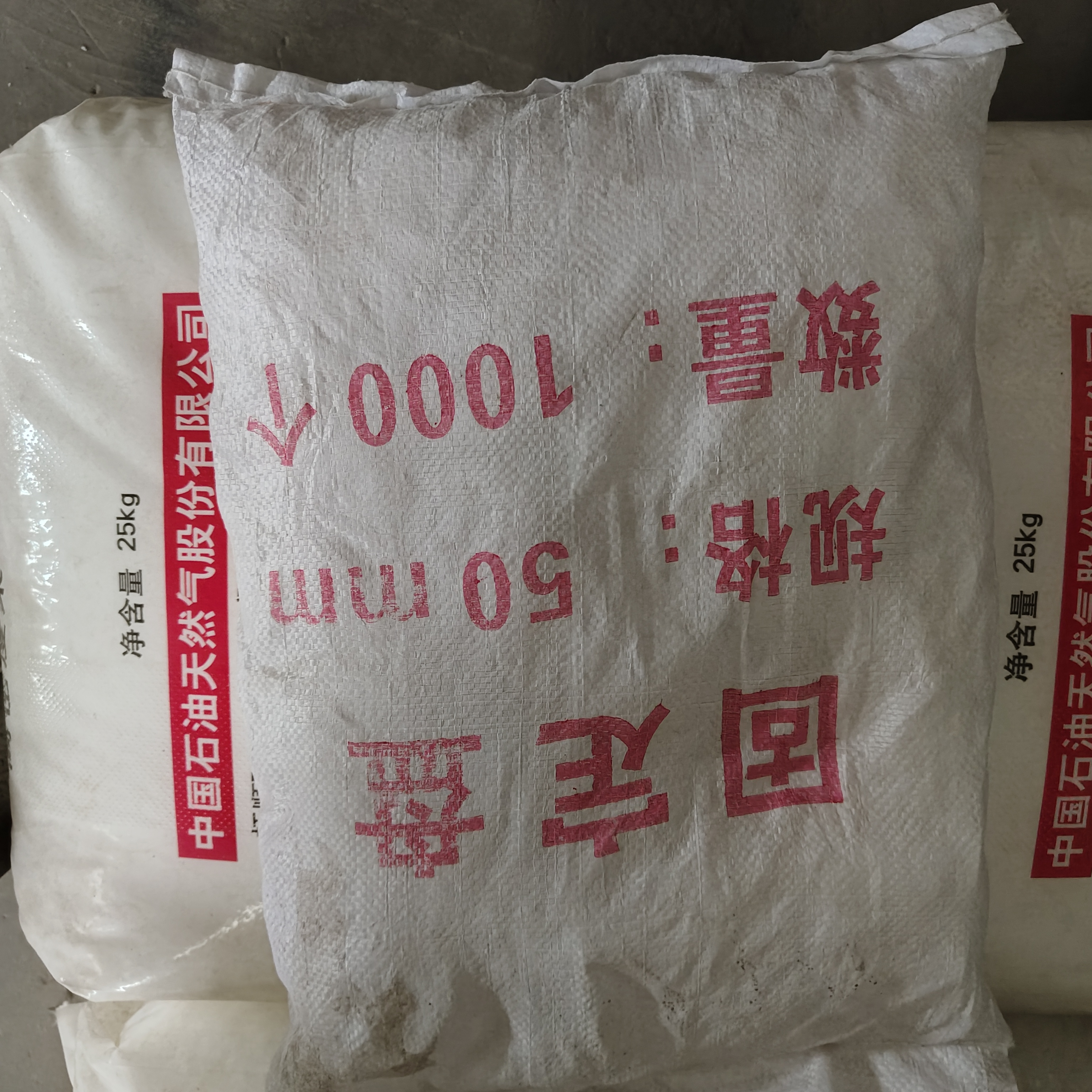 PP PE Plastic Insulation Fixing Washers / Fastening Washers Fast Delivery