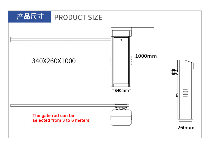IP54 Car Barrier Gate Motor 80w 6s Running Car Parking Gates
