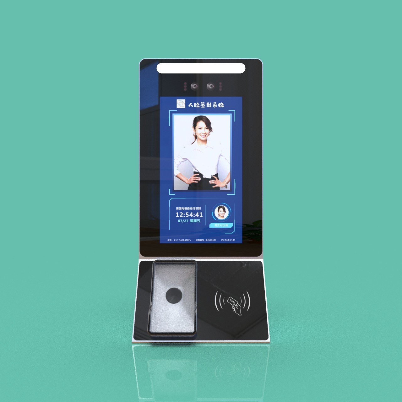 JP1106 10-Inch Portrait Screen Face and QR Code Recognition Access Control Device Equipped with Android 11 OS