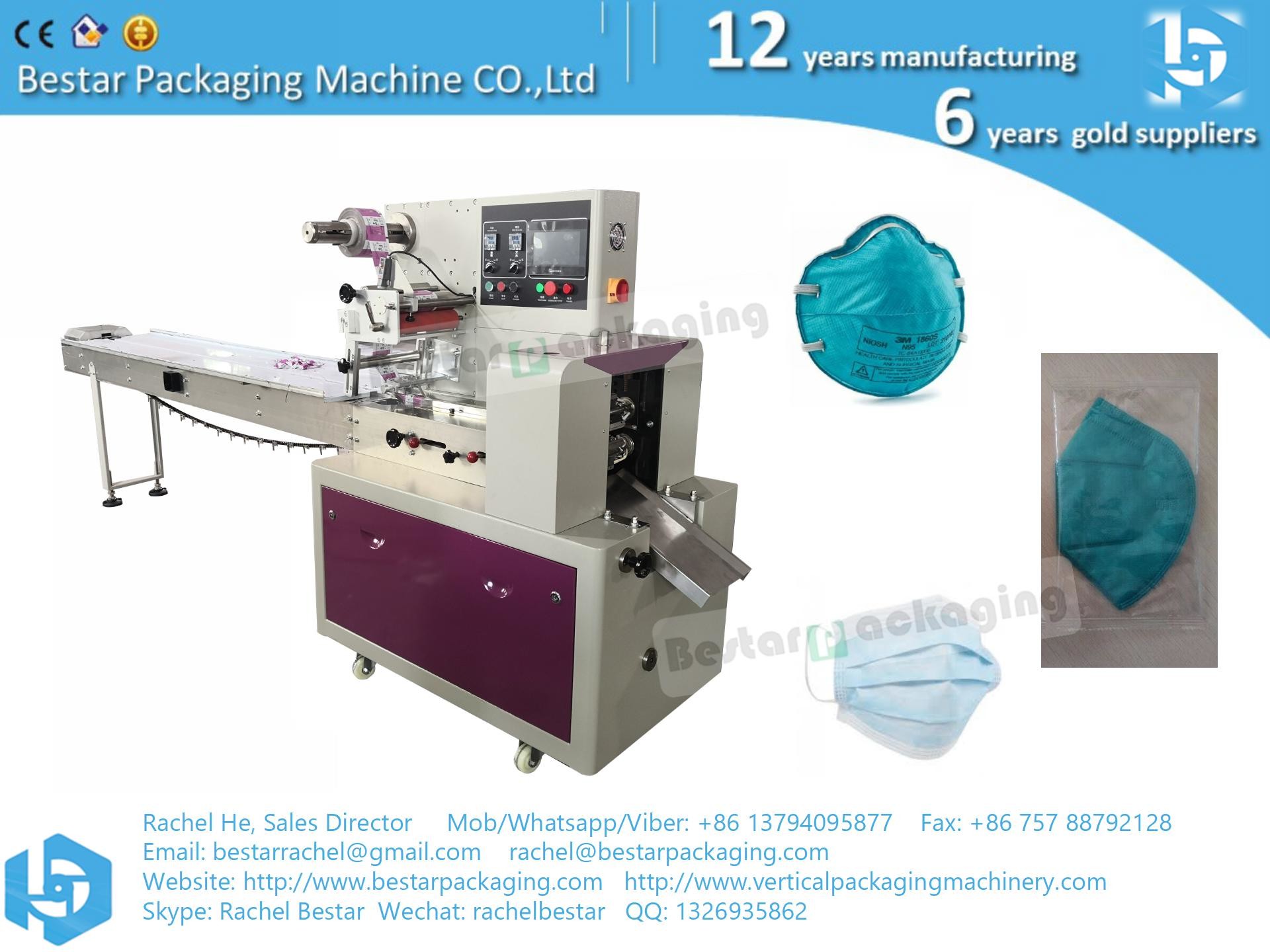 disposable mask packing machine single pack multi-chip pack