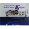 Buy cheap Sucker Solenoids︱Tubular Electromagnets︱Door locking Electromagnets︱Holding from wholesalers