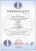 Anhui Jinjiuding Composites Co., Ltd. Certifications