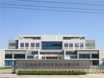 Goldsun New Energy Science & Technology Co., LTD