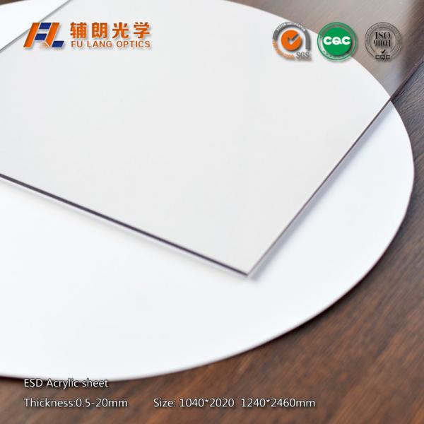 Quality 11mm Iridescent Anti Static Acrylic Sheet / Pmma Sheet For Computer Device for sale