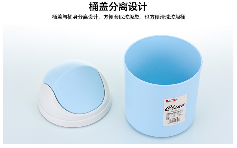 Open Top Mini Table Car Blue Kitchen Trash Can With Swing Lid