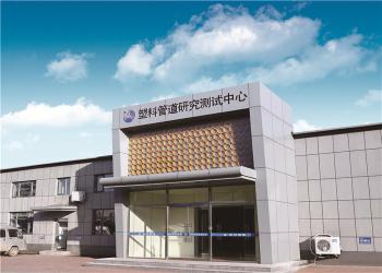 Cangzhou Mingzhu Plastic Co., Ltd.