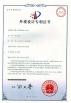 Zhongshan Means Intelligent Technology Co.,Ltd Certifications