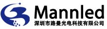 China Shenzhen Mannled Photoelectric Technology Co., Ltd logo