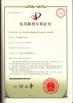 Guangzhou Geemblue Environmental Equipment Co., Ltd. Certifications