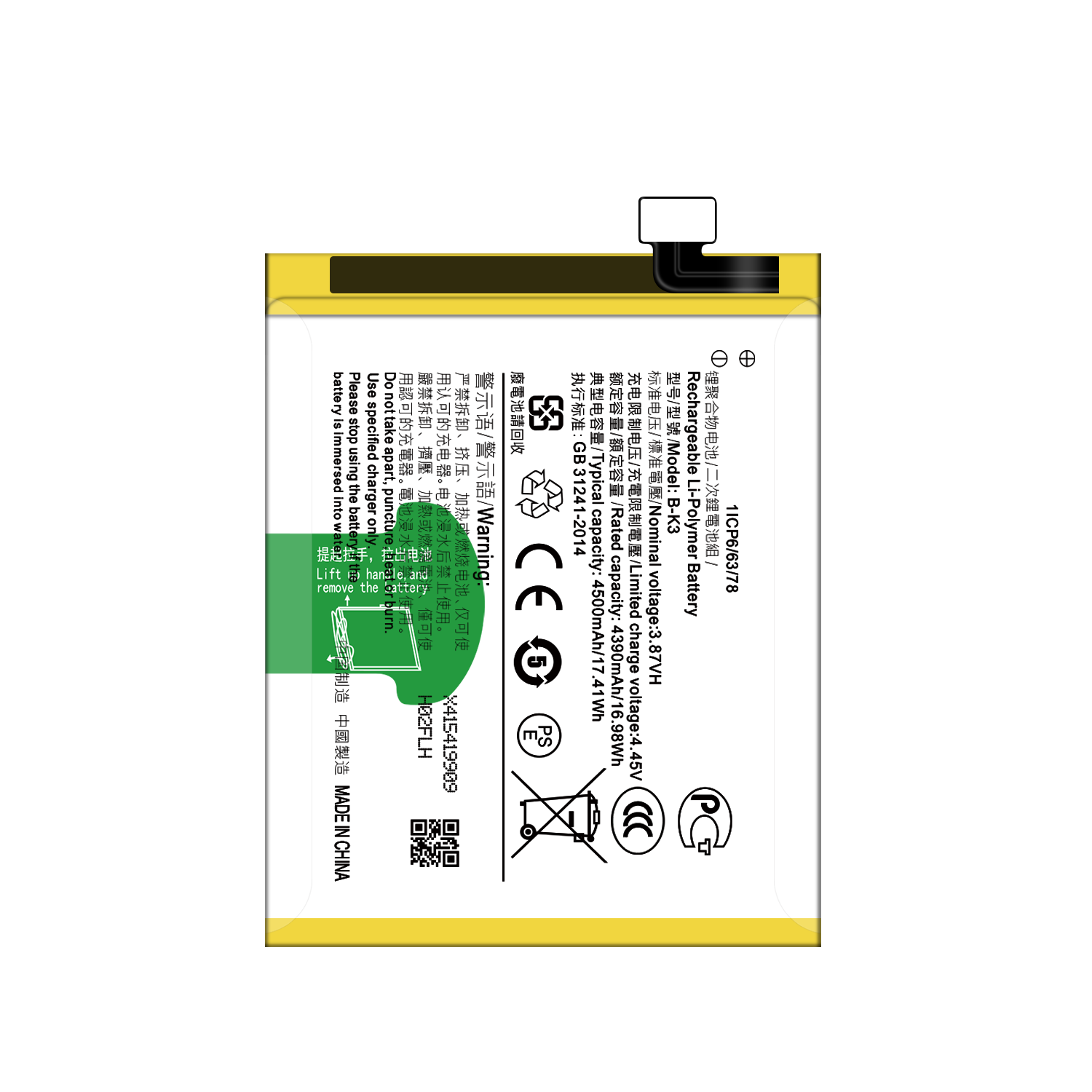 A Rechargeable Li-Polymer Mobile Phone Battery For VIVO Y9s S1 Pro B-K3 4500mAh