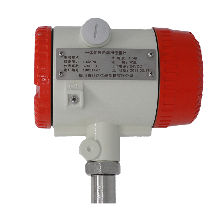 Inline Vortex Water Flow Meter With Analog Signal Output