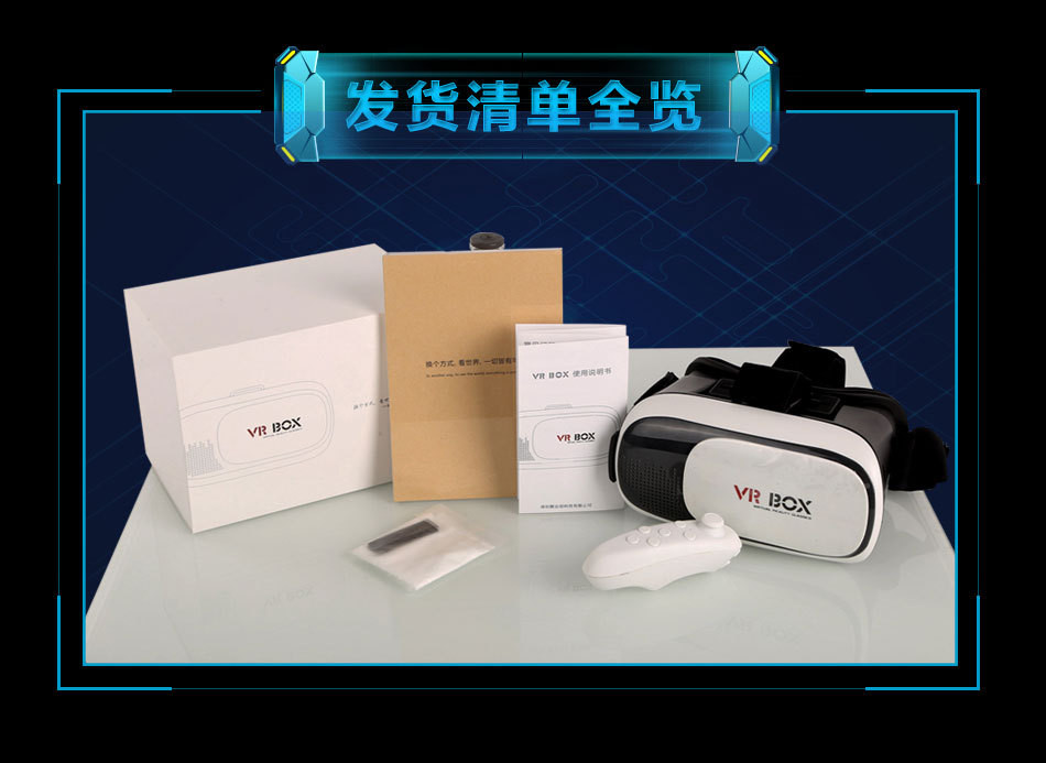 iMAX real experience virtual reality 3D glasses VR box watching movie with phone