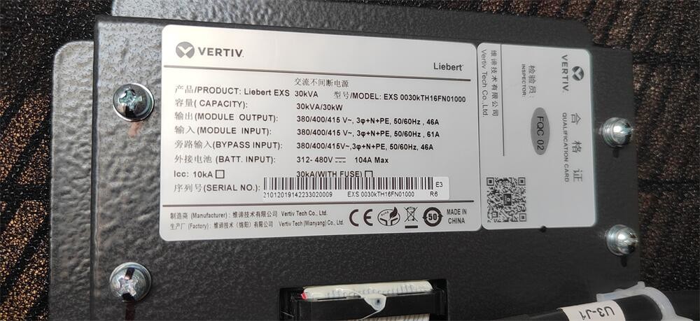 Vertiv Liebert EXS UPS 30kVA 30kW 0030KTH16FN01000 LCC 10kVA 3 Phase Input