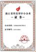 Yuhuan Chuangye Composite Gasket Co.,Ltd Certifications