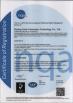 Beijing JiaAn Electronics Technology Co., Ltd., Certifications