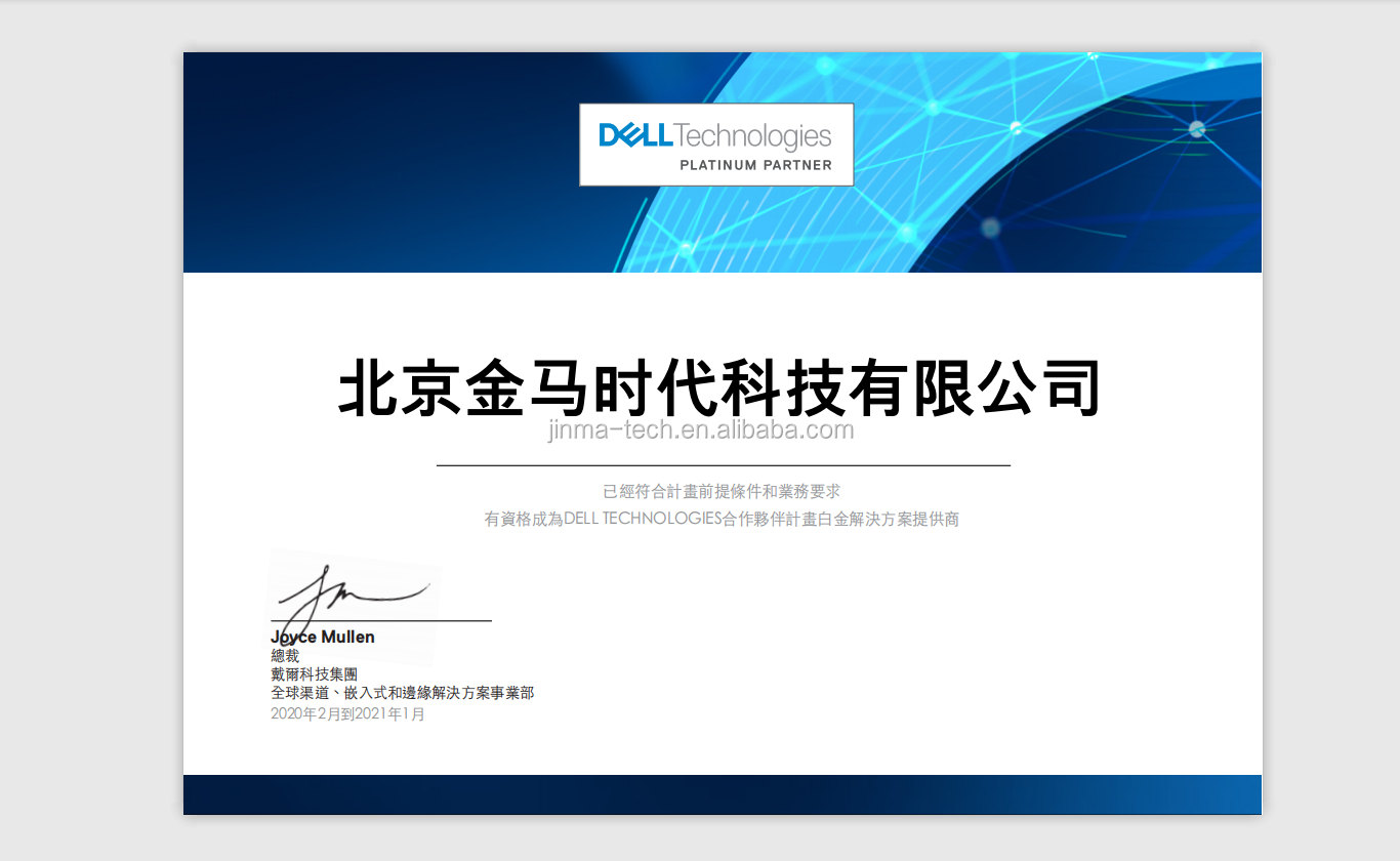 7.2K RPM SATA 4TB Dell Server Hard Disk Drives 6Gbps 3.5inch