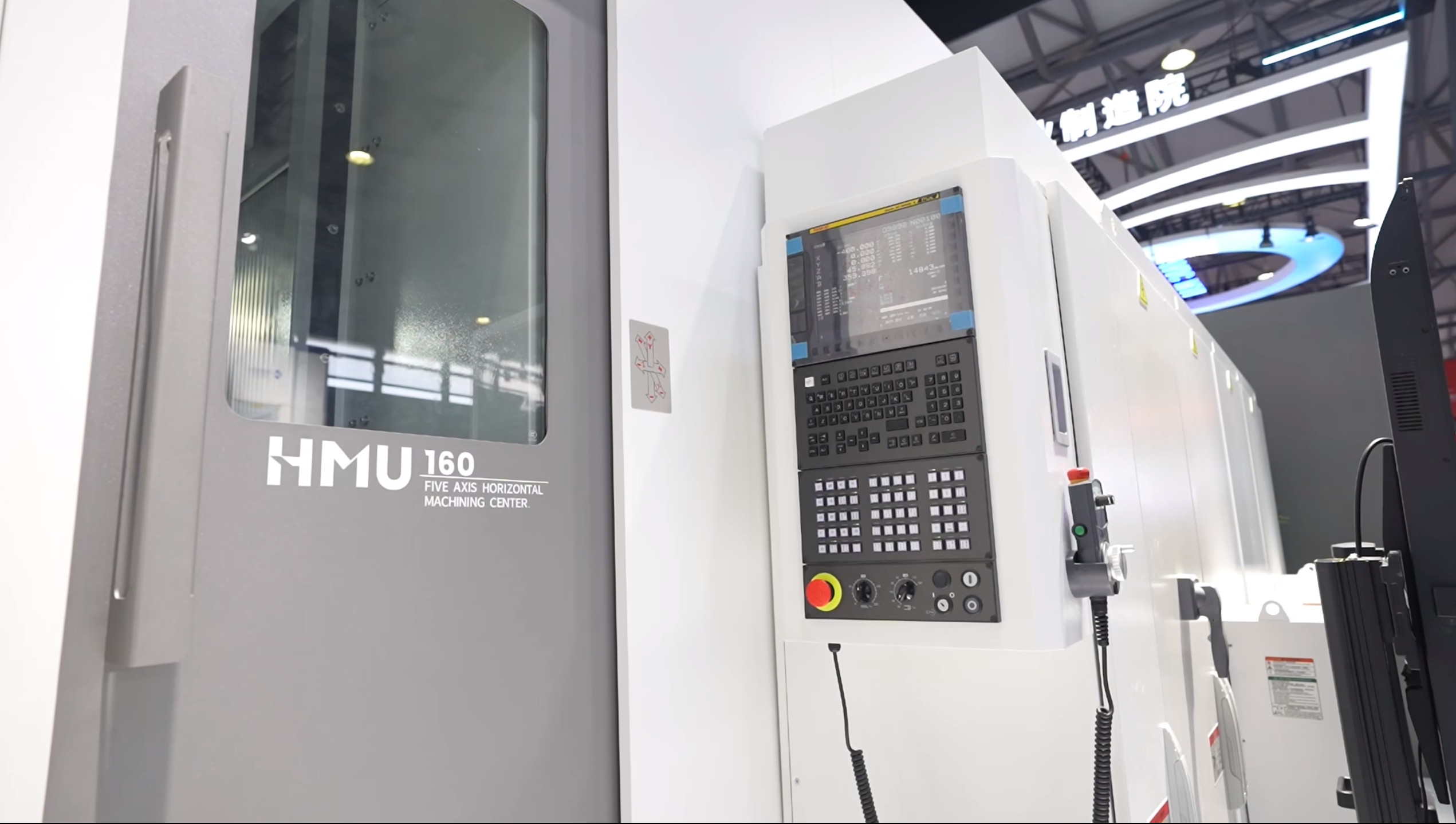 SMTCL 5 Axis Horizontal Machining Center HMU160 X/Y/Z Rapid Traverse 100m/min High Speed Machining Center