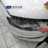 Buy cheap 60"x50' H20 Car Wrap TPU PPF Hydrophilic stain-resistance Paint Protection Film from wholesalers