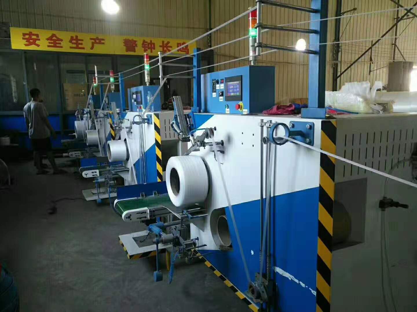 Fully Automatic PP Strapping Band Winding Machine 5-19mm