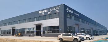 Weifang Fuqian Metal Products Co., Ltd