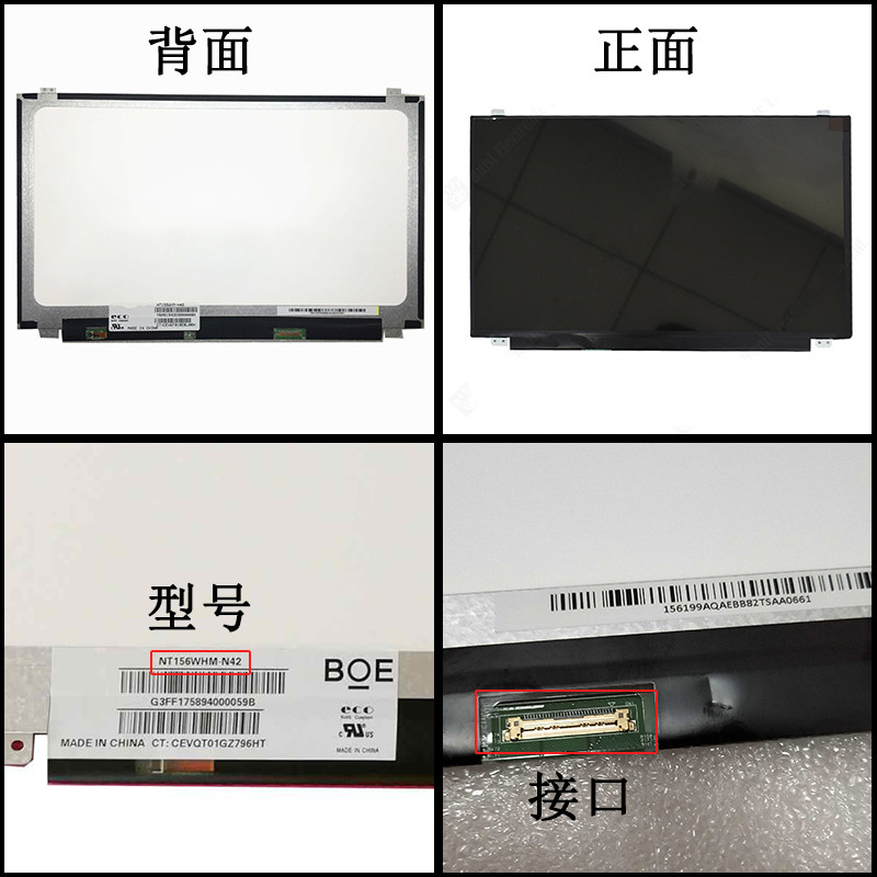 NV133FHM-T0A BOE 13.3" 1920(RGB)×1080, 250 cd/m² INDUSTRIAL LCD DISPLAY
