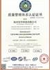 Hangzhou Fiberspace Import & Export Co., Ltd Certifications