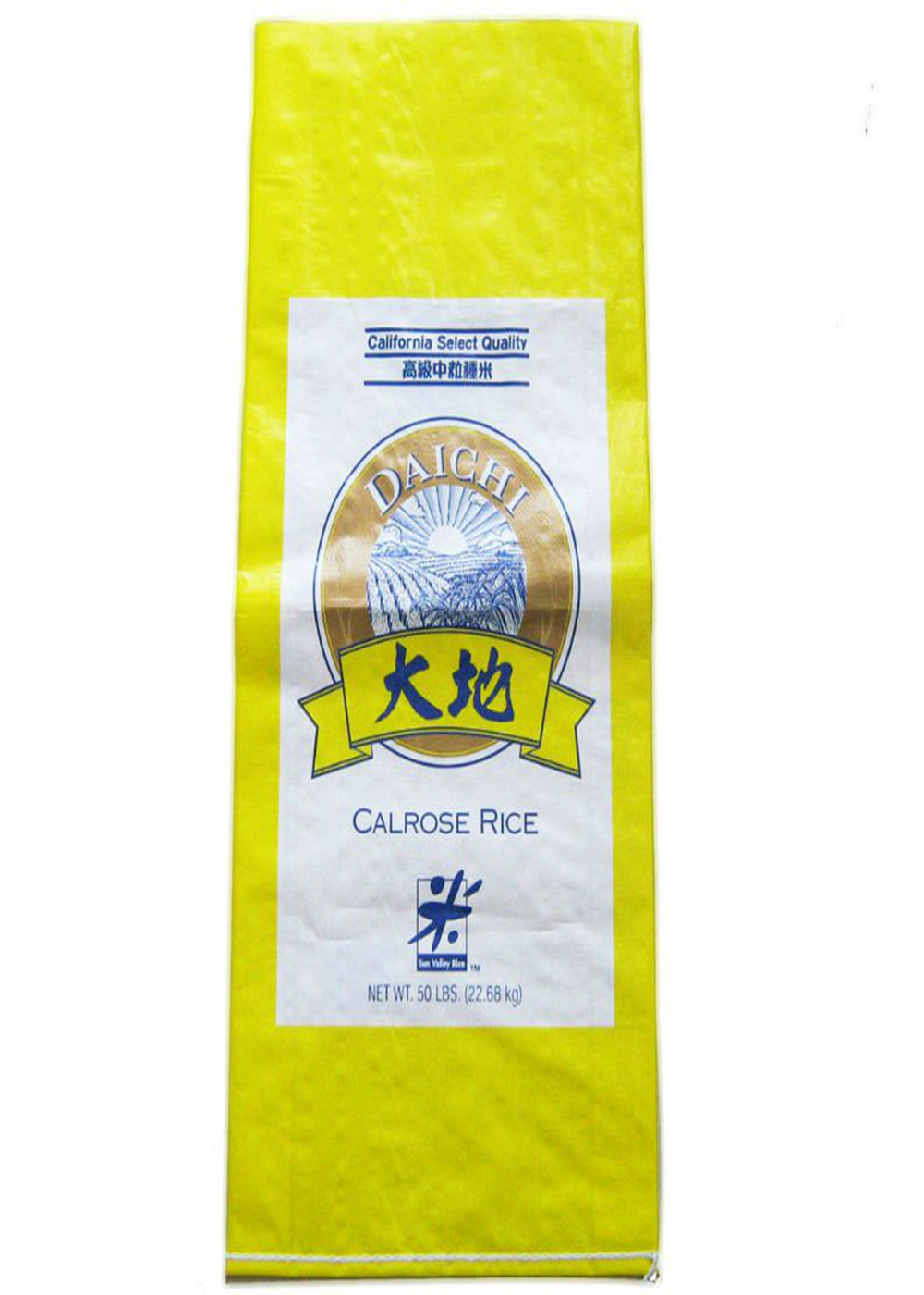 10Kg PP Laminated Rice Packaging Bag , PP Woven Sack Bags for Fertilizer