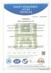 HEFEI HUMANTEK. CO., LTD. Certifications