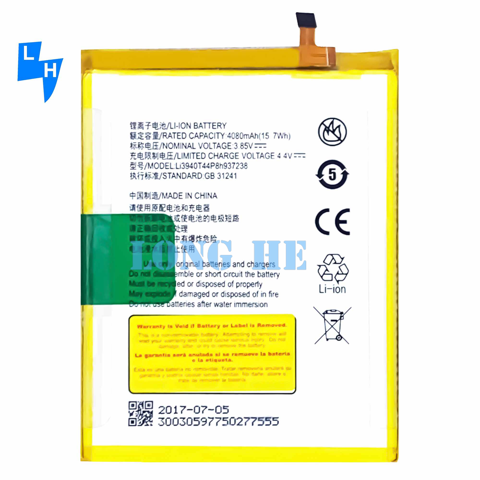 Custom Logo 2630mAh 4.35V Polymer Lithium Battery for ZTE Z982 Z max Wireless Phone