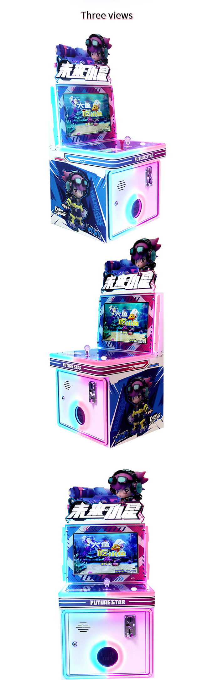 Big Fish Eat Small Fish Game Coin Operation Future Small Star Play Children'S Arcade Hammer Game Consoles