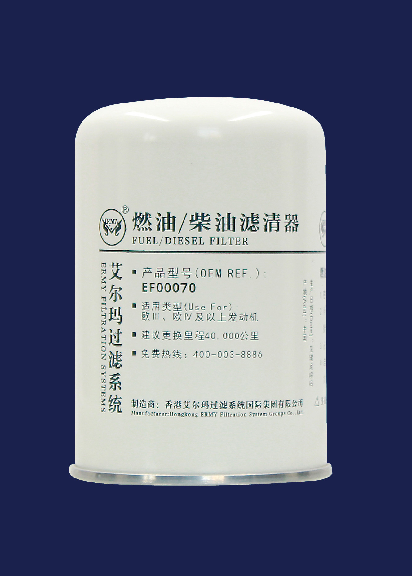Long Term Diesel Fine Filter Use For Euro 3, Euro 4 And Above Engines EF00070,93*145mm,M18*1.5