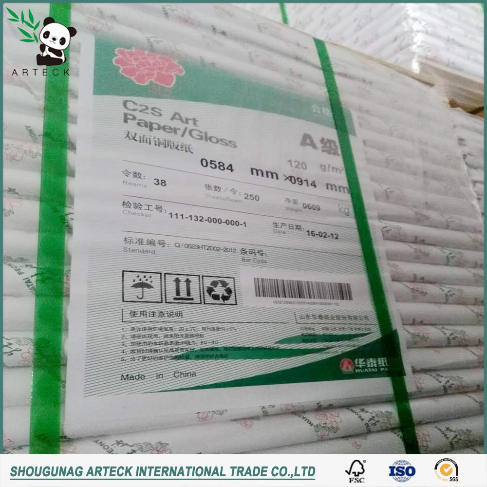 White Woodfree Offset Paper for Printing School Book Magazine Top Performance
