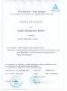Beijing Xinyingyue Beauty Equipment Science And Technology Co., Ltd. Certifications