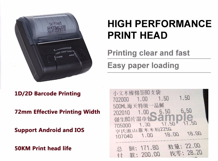 2021 80mm POS Thermal Receipt Printer for 1D/2D Barcode and 90mm/sec Black Print Speed