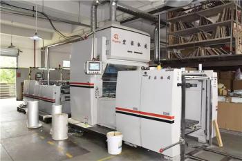 Guangdong CaiFeng Printing&Technology Co,Ltd