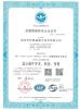 shenzhen huaxianjing display touch co.,LTD Certifications