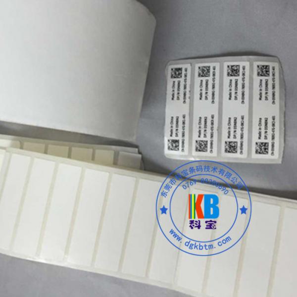 Quality Rubber silicone material printed blank iron on fabric label for  zebra gk420 gk430t printer for sale