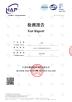Changsha Lanfeng Decoration Material Co., Ltd. Certifications