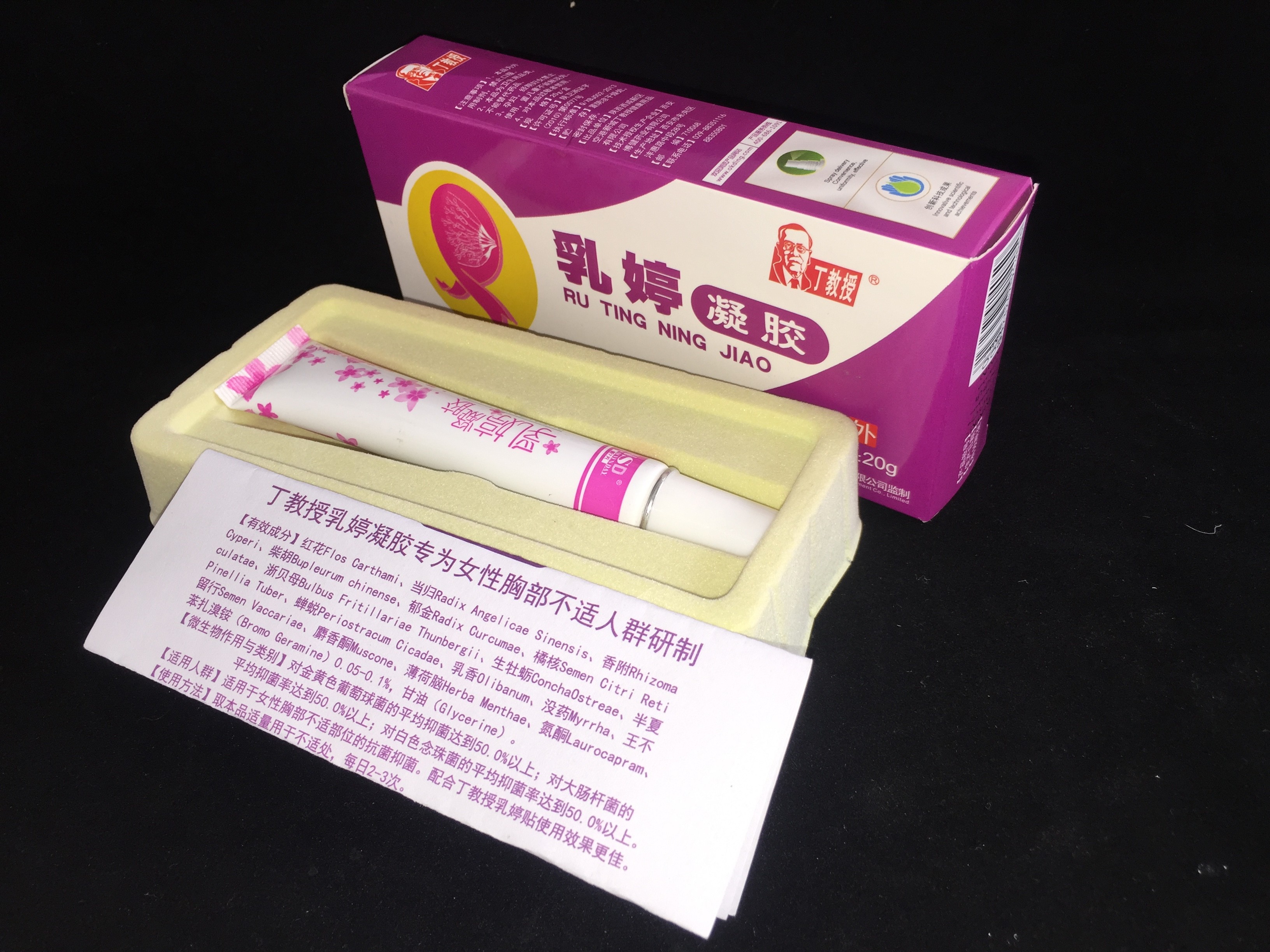 breast pain relief gel natural remedies for breast lump. breast cyst breast swelling and hyperplasia mammitis relief