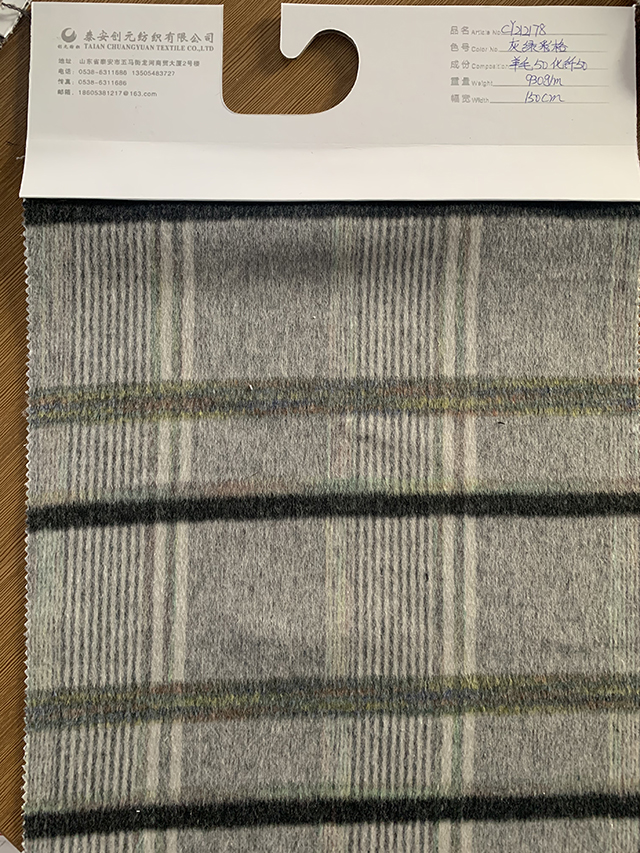 Dyed Pattern Thermal Woven 100% Wool Fabric For Coat Medium Weight