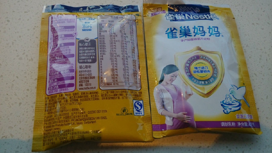 LC-320PB Customized 304 Stainless Steel 200g 500g Milk Powder Flour Soy Powder Back Sides Sealing Packaging Machine